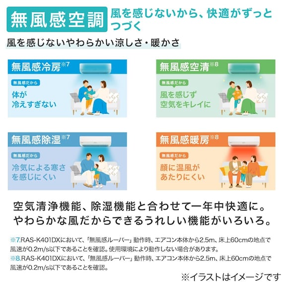 スライダー画像