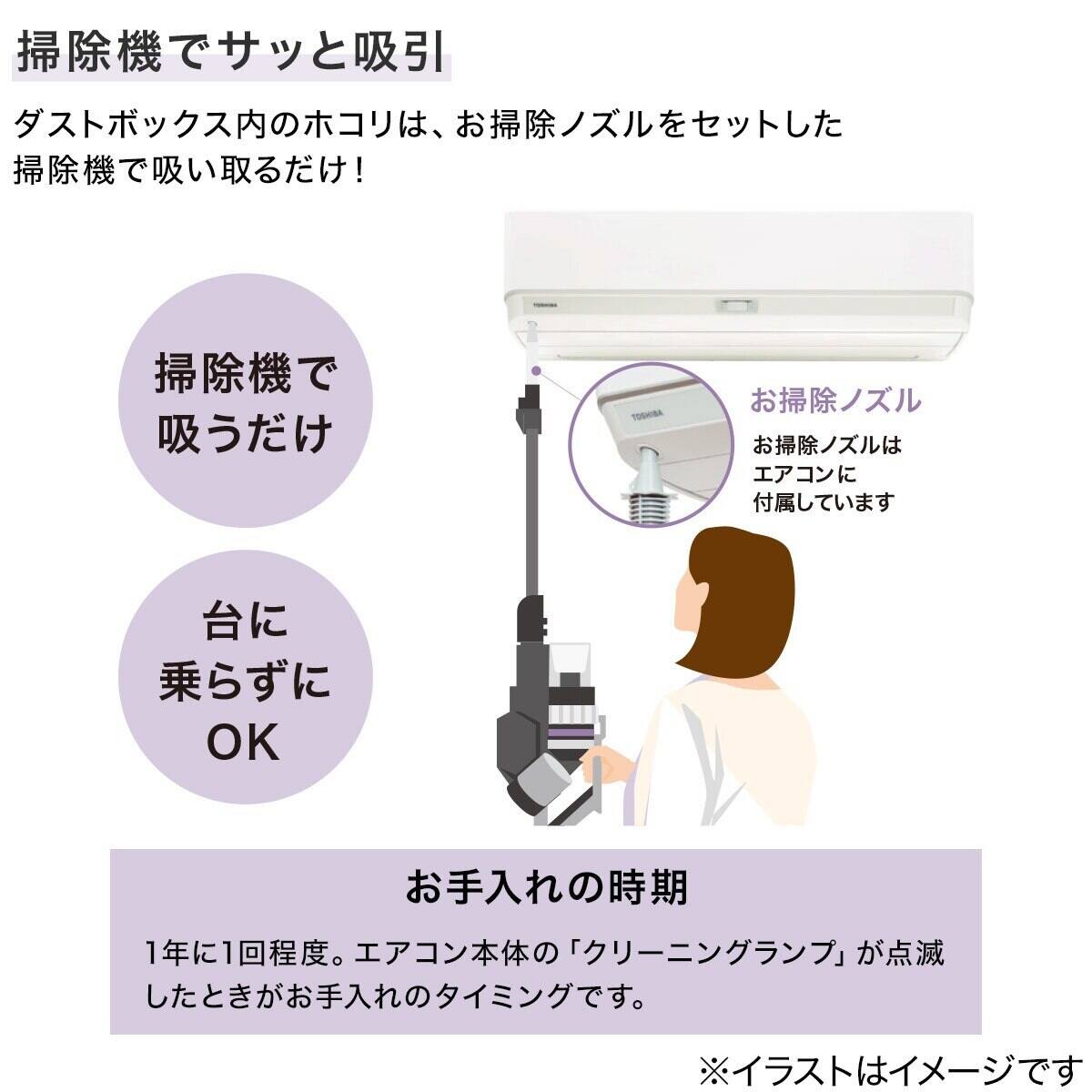 東芝 大清快プラズマ空清搭載エアコン 6畳用(RAS-K221DX)(標準取付工事