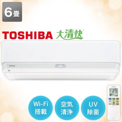 東芝 大清快 6畳用ルームエアコン RAS-H221R(W)（東芝、風を感じ 