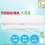 【大型家電5年保証】東芝 大清快プラズマ空清搭載エアコン 6畳(標準取付工事無し)