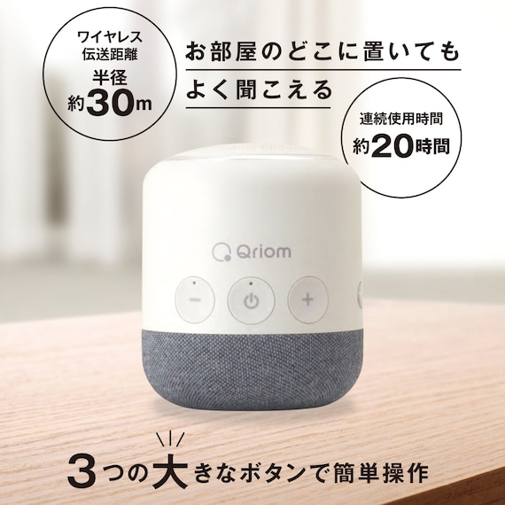 生活防水テレビ用お手元スピーカー(YTR-D500 ホワイト) 2枚目画像