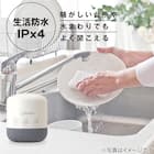 生活防水テレビ用お手元スピーカー(YTR-D500 ホワイト) 3枚目画像