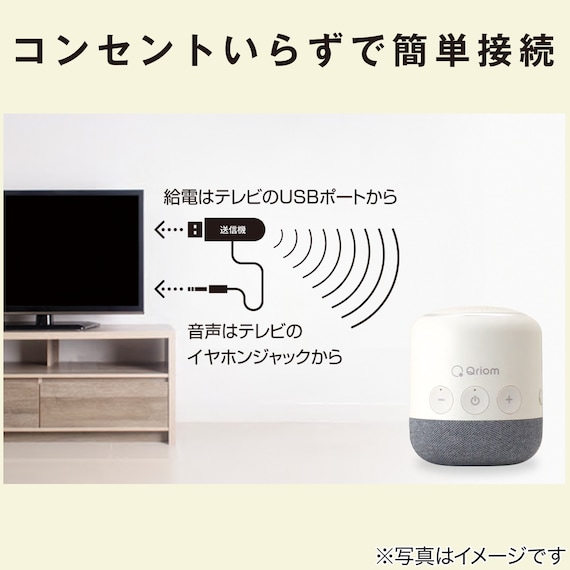 生活防水テレビ用お手元スピーカー(YTR-D500 ホワイト) 4枚目画像