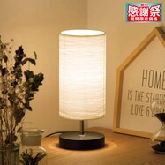テーブルランプ通販 ニトリネット 公式 家具 インテリア通販