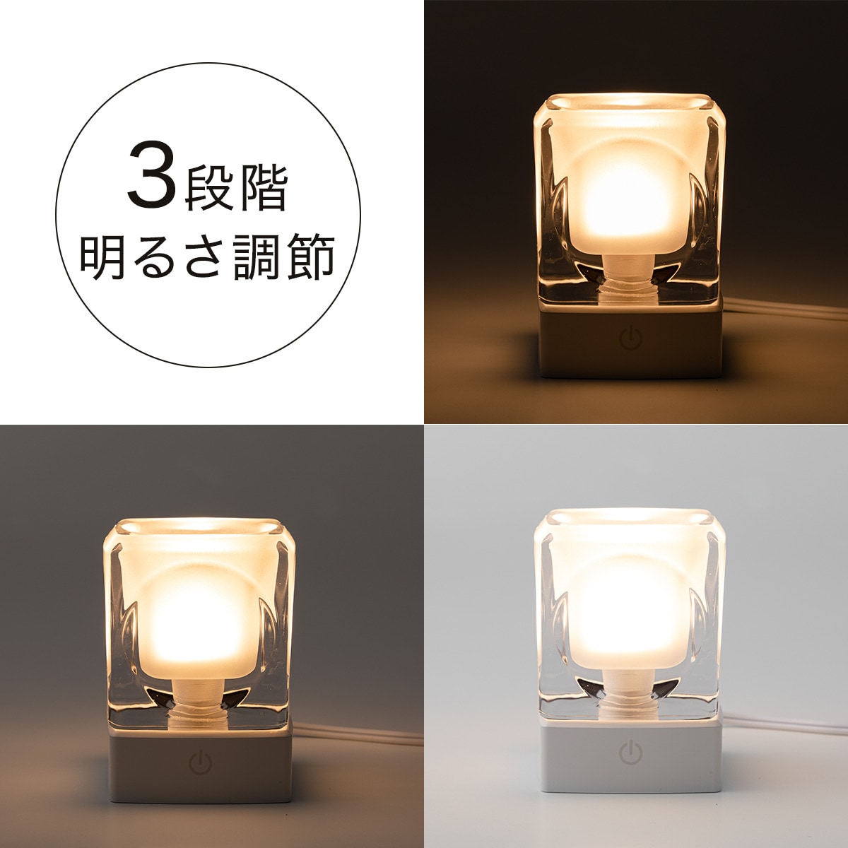 LEDテーブルランプ(LUMILA)【家電キャンペーン：1/1～3/31まで