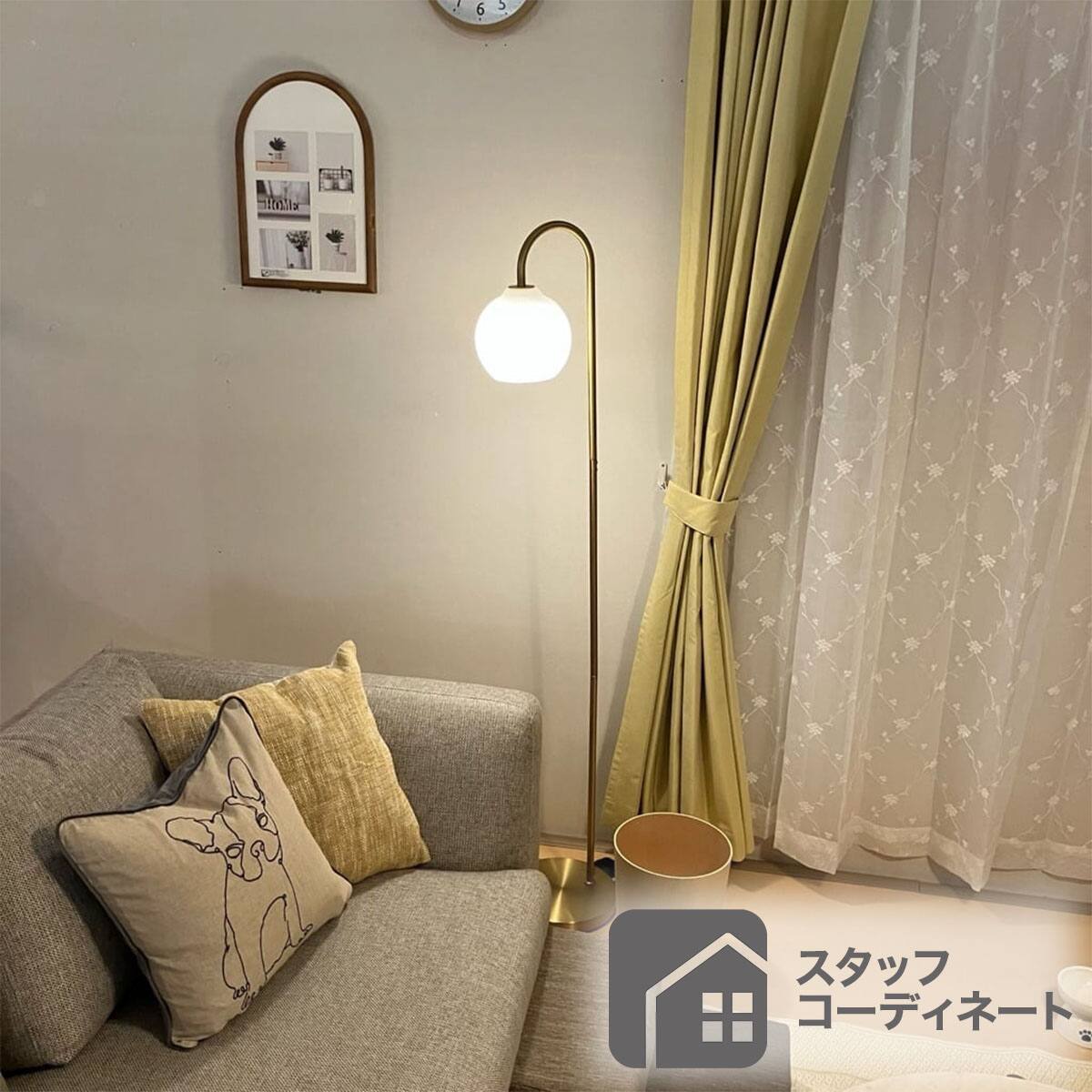 ガラスシェードフロアランプ ANV (Living in Comfort) | ニトリネット