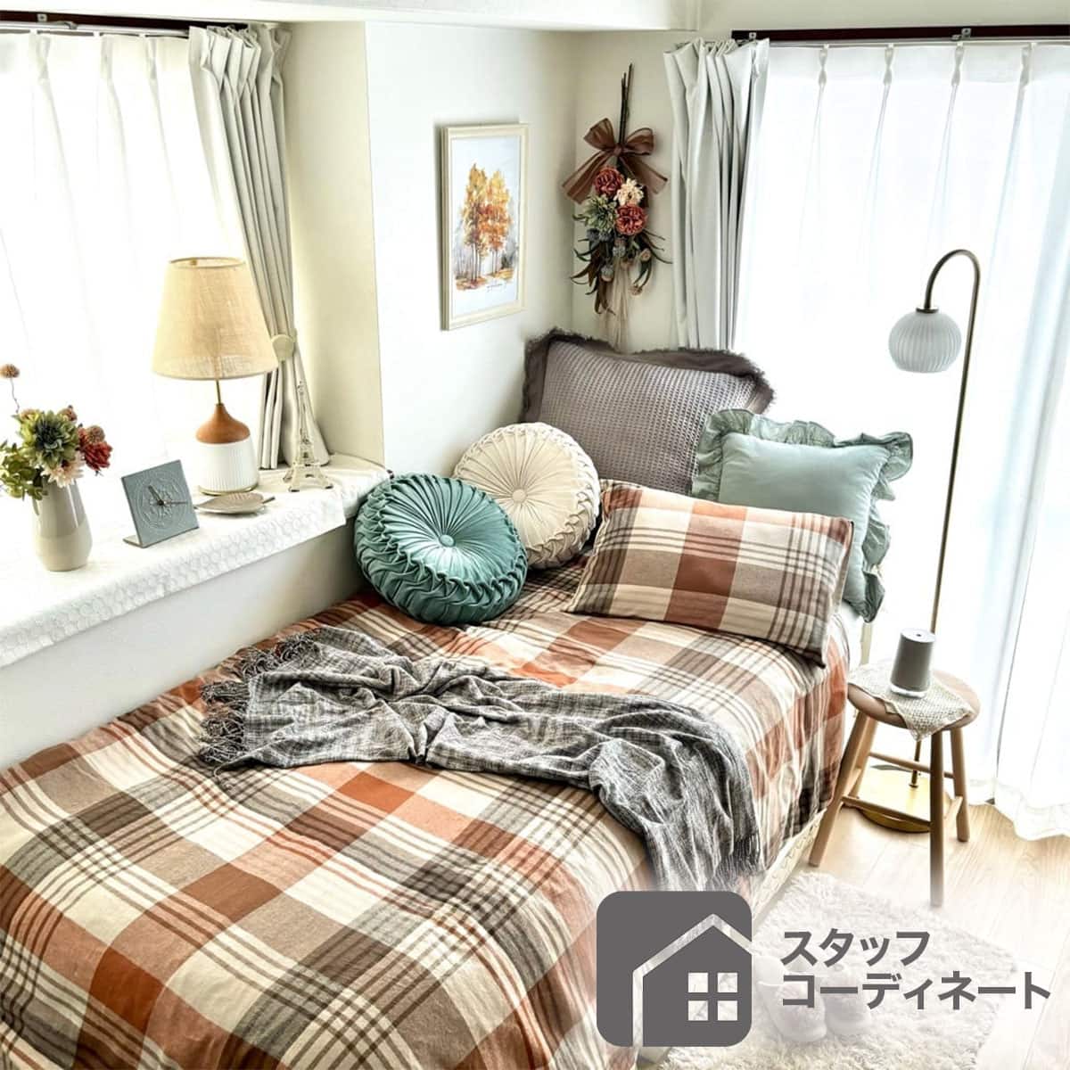 ガラスシェードフロアランプ ANV (Living in Comfort) | ニトリネット