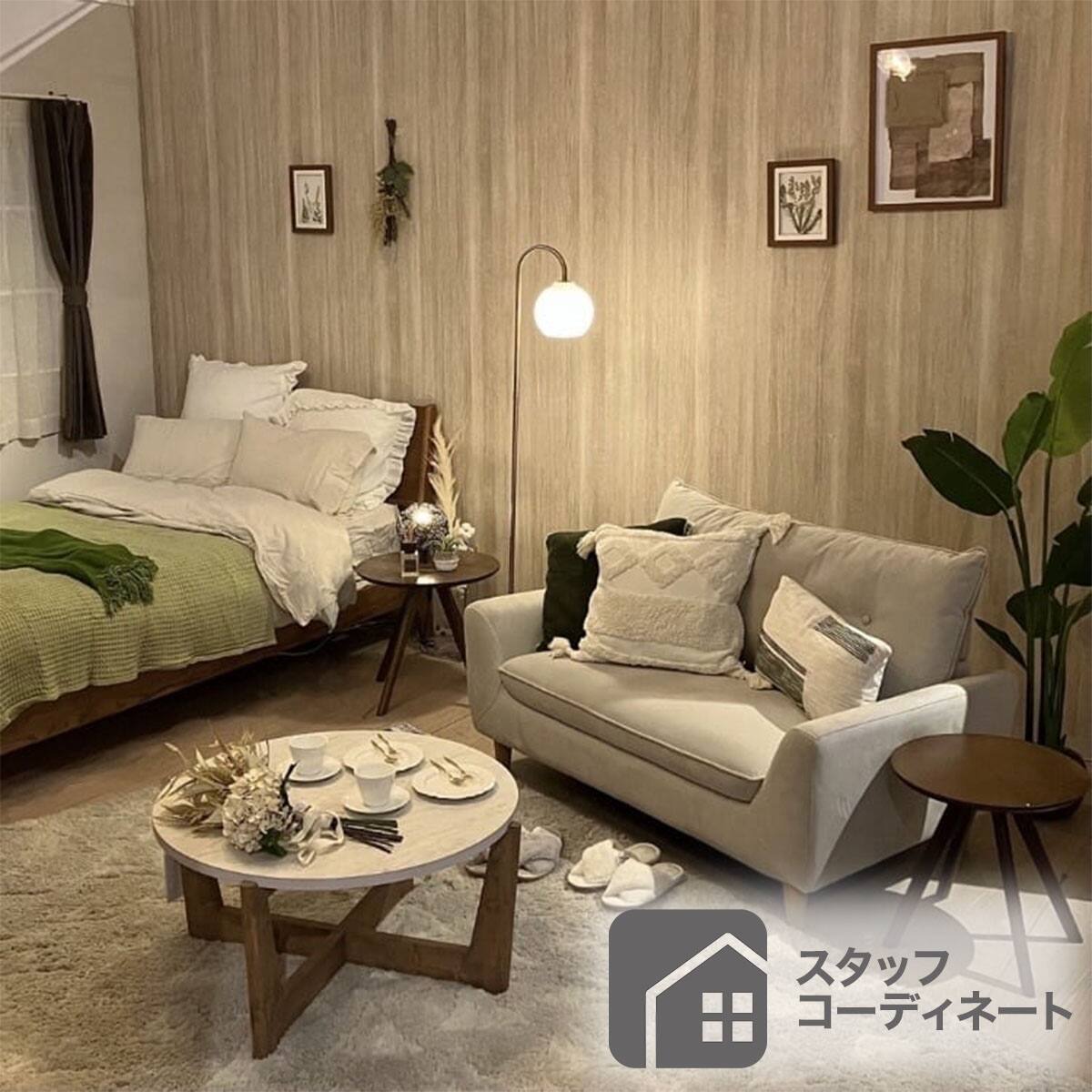 ガラスシェードフロアランプ ANV (Living in Comfort) | ニトリネット