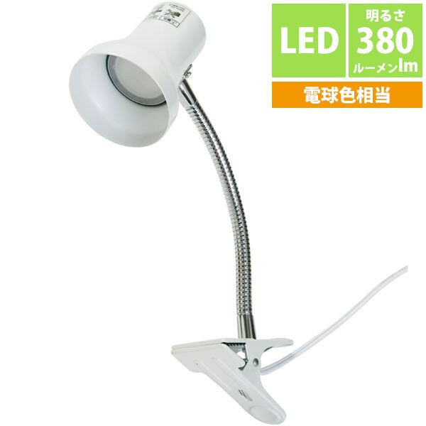 抑止する 割る 離れた Led クリップ ライト ニトリ Giften Jp 抑止する 割る 離れた Led クリップ ライト ニトリ Giften Jp