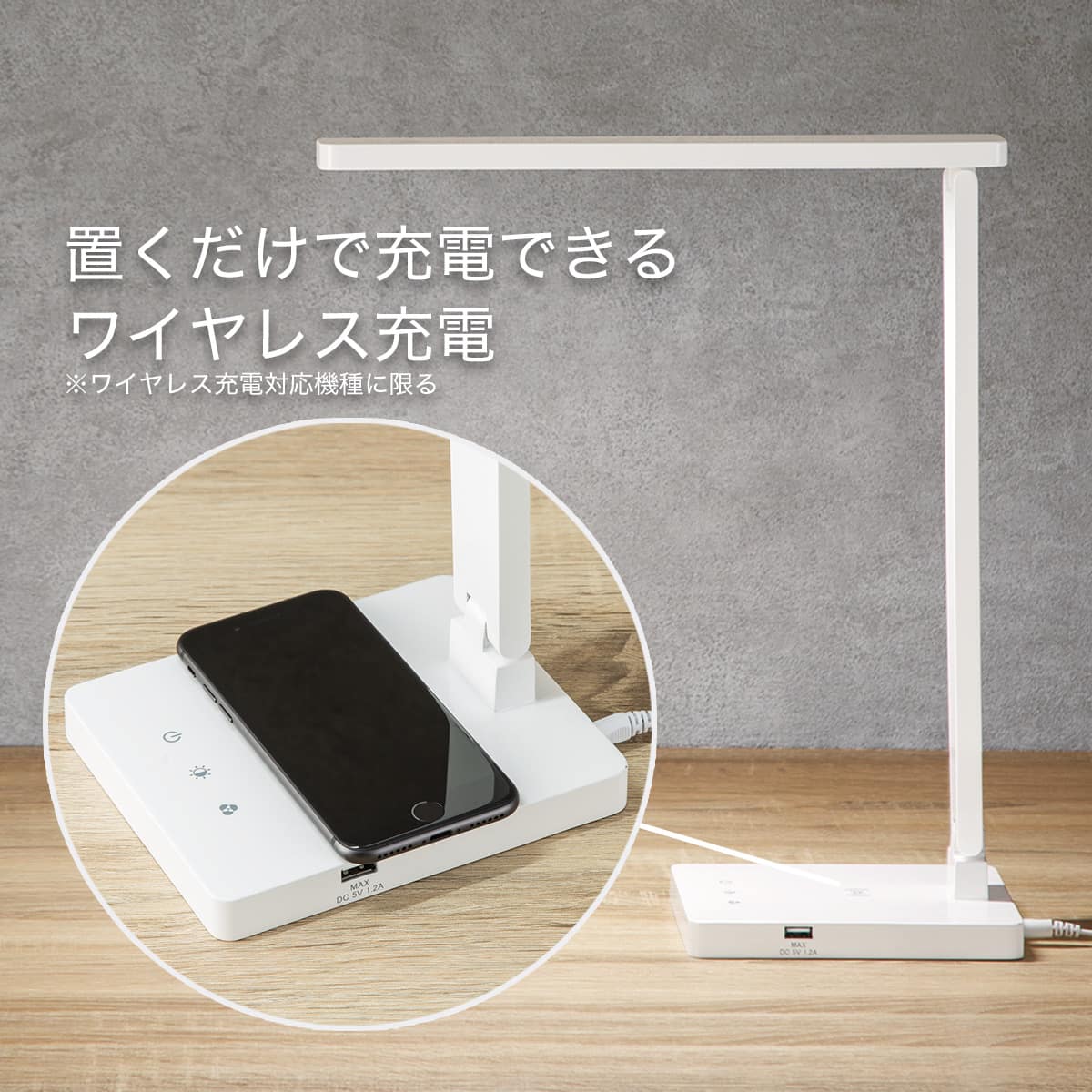 ワイヤレス充電機能付き Ledデスクライト Rica W ホワイト 通販 ニトリネット 公式 家具 インテリア通販 ワイヤレス充電機能付き Ledデスクライト Rica W ホワイト 通販 ニトリネット 公式 家具 インテリア通販