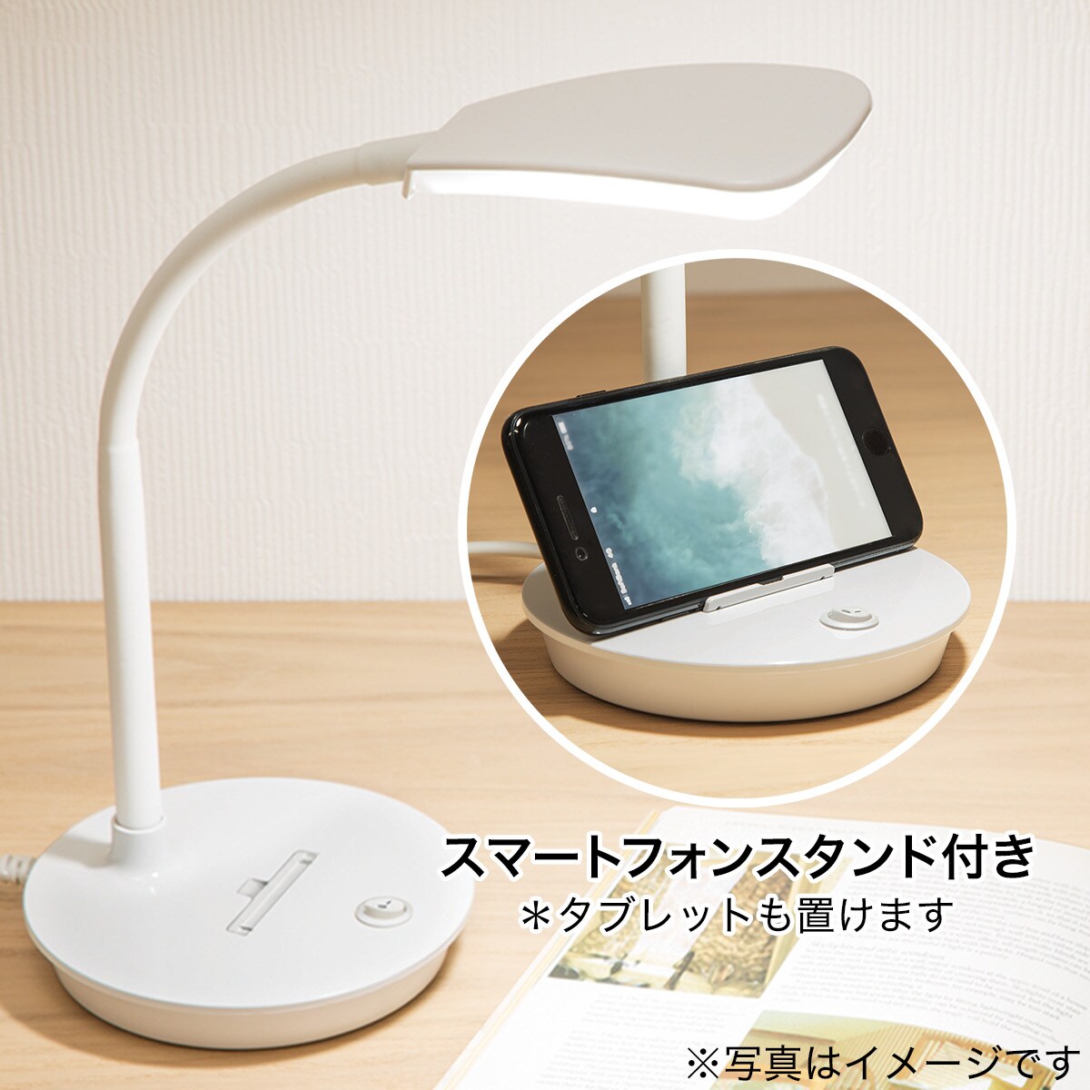 Ledデスクライト Porte ホワイト 通販 ニトリネット 公式 家具 インテリア通販 Ledデスクライト Porte ホワイト 通販 ニトリネット 公式 家具 インテリア通販