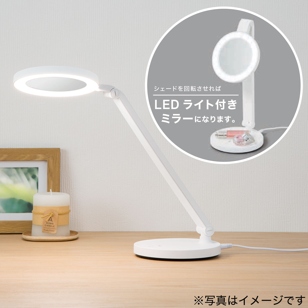 Ledデスクライト ホワイト Lam228wh 通販 ニトリネット 公式 家具 インテリア通販 Ledデスクライト ホワイト Lam228wh 通販 ニトリネット 公式 家具 インテリア通販