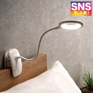 コードレス2WAY LEDクリップライト(DX-C8 WH)