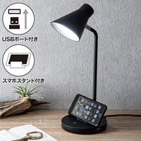 デスクライト 可愛い ニトリネット 公式 家具 インテリア通販 デスクライト 可愛い ニトリネット 公式 家具 インテリア通販