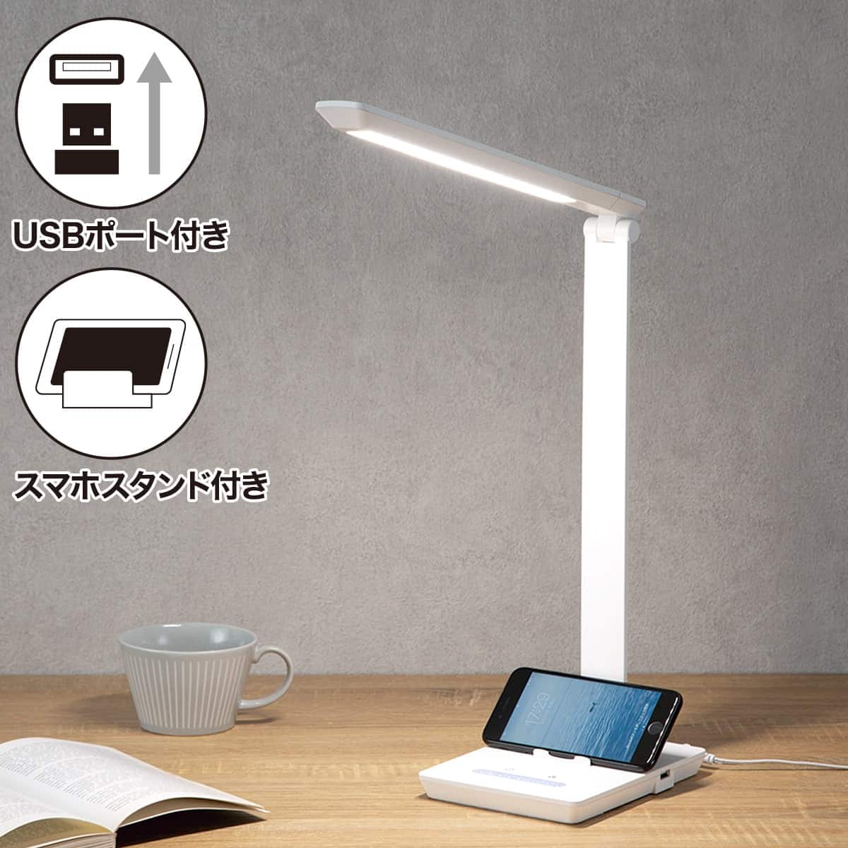 Led デスクライト Yp700dl 通販 ニトリネット 公式 家具 インテリア通販 Led デスクライト Yp700dl 通販 ニトリネット 公式 家具 インテリア通販