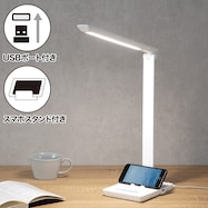 LED デスクライト(YP700DL)