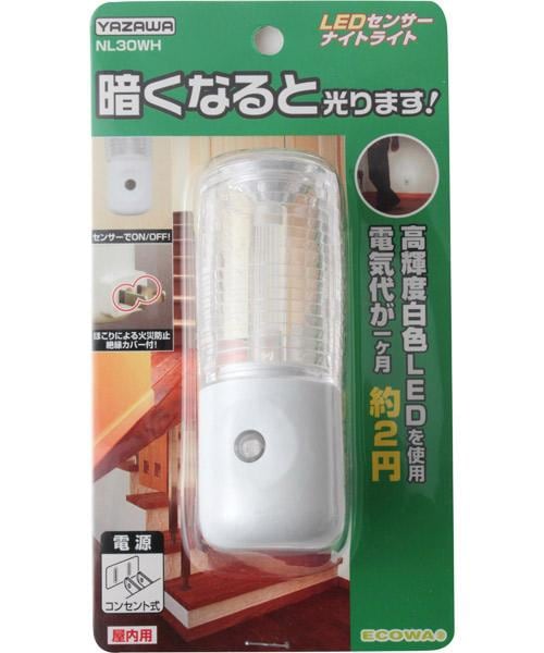 LEDセンサーライト(NL30WH)