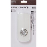 センサーライト おしゃれ ニトリネット 公式 家具 インテリア通販