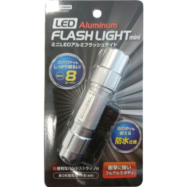 Ledミニライト Y06a09sv 通販 ニトリネット 公式 家具 インテリア通販 Ledミニライト Y06a09sv 通販 ニトリネット 公式 家具 インテリア通販