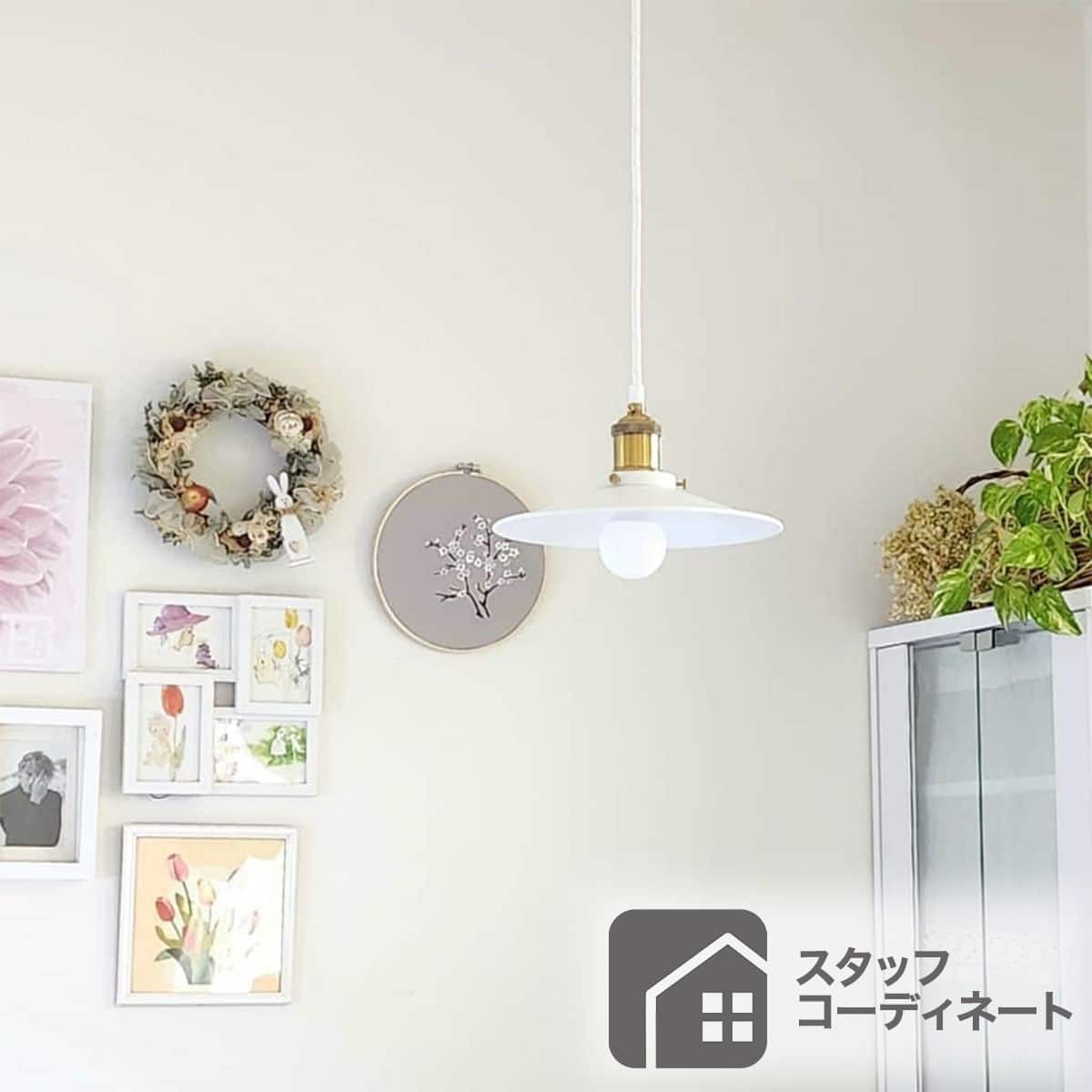 値下げ　新品未使用 ペンダントライト ホワイト ペンダントライト ディスク(ホワイト) | ニトリネット【公式】 家具