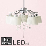 ペンダントライト ソフィア(242P-5FN)