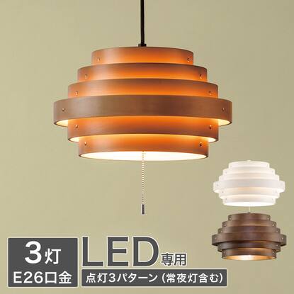 ライト・照明器具通販 | ニトリネット【公式】 家具・インテリア通販