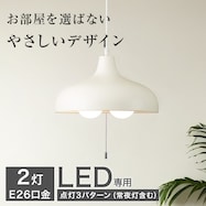 ペンダントライトNシック3