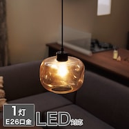 ペンダントライト VITRO