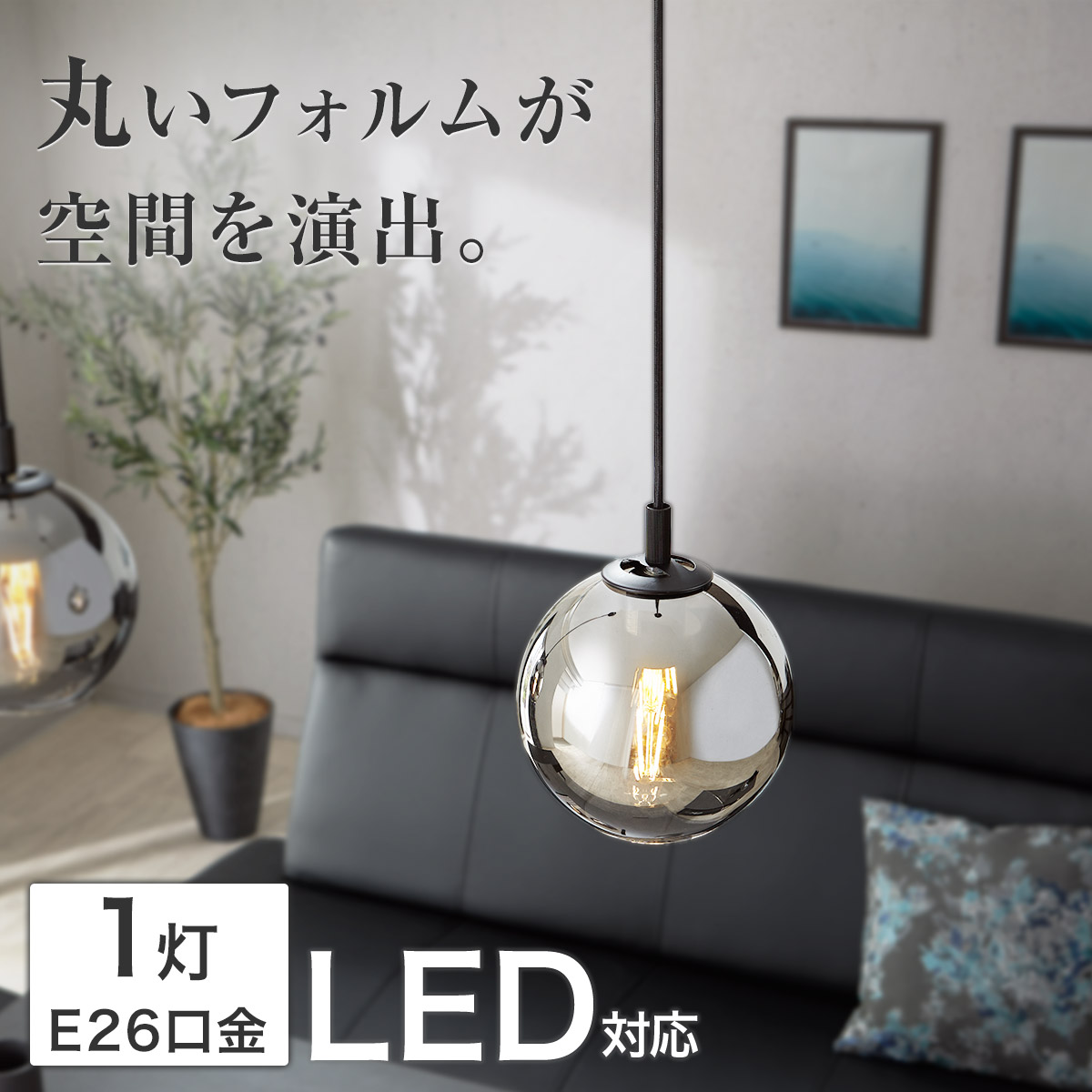 ニトリネット【公式】 家具・インテリア通販
