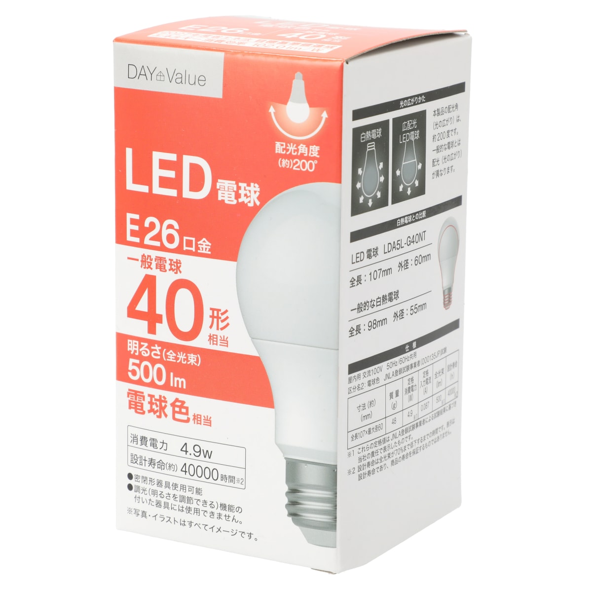 Led電球 E26口金 40w相当 電球色 Lda5l G40nt 通販 ニトリネット 公式 家具 インテリア通販 Led電球 E26口金 40w相当 電球色 Lda5l G40nt 通販 ニトリネット 公式 家具 インテリア通販