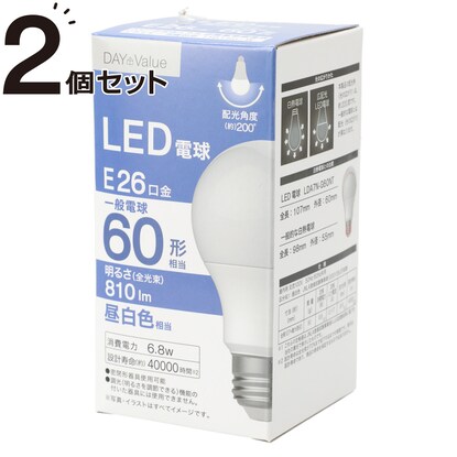 Led電球 E26口金 60w相当 昼白色 Lda7n G60nt 通販 ニトリネット 公式 家具 インテリア通販