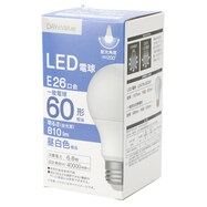 Led電球 おしゃれ ニトリネット 公式 家具 インテリア通販