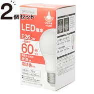 Led電球 おしゃれの検索結果 ニトリネット 公式 家具 インテリア通販