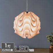 ペンダントライト(ELPPL-02)