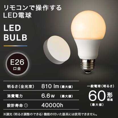 リモコン付】[LED電球対応]クリスタルシャンデリア 9灯 