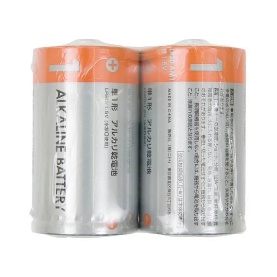 スライダー画像