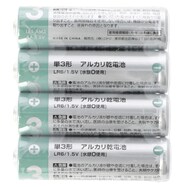 アルカリ乾電池単3形×4本セット(NP3)