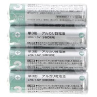 アルカリ乾電池単3形×4本セット(NP3)