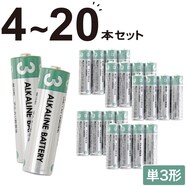 アルカリ乾電池単3形×4本/20本セット(NP3)