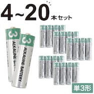 アルカリ乾電池単3形×4本/20本セット(NP3)