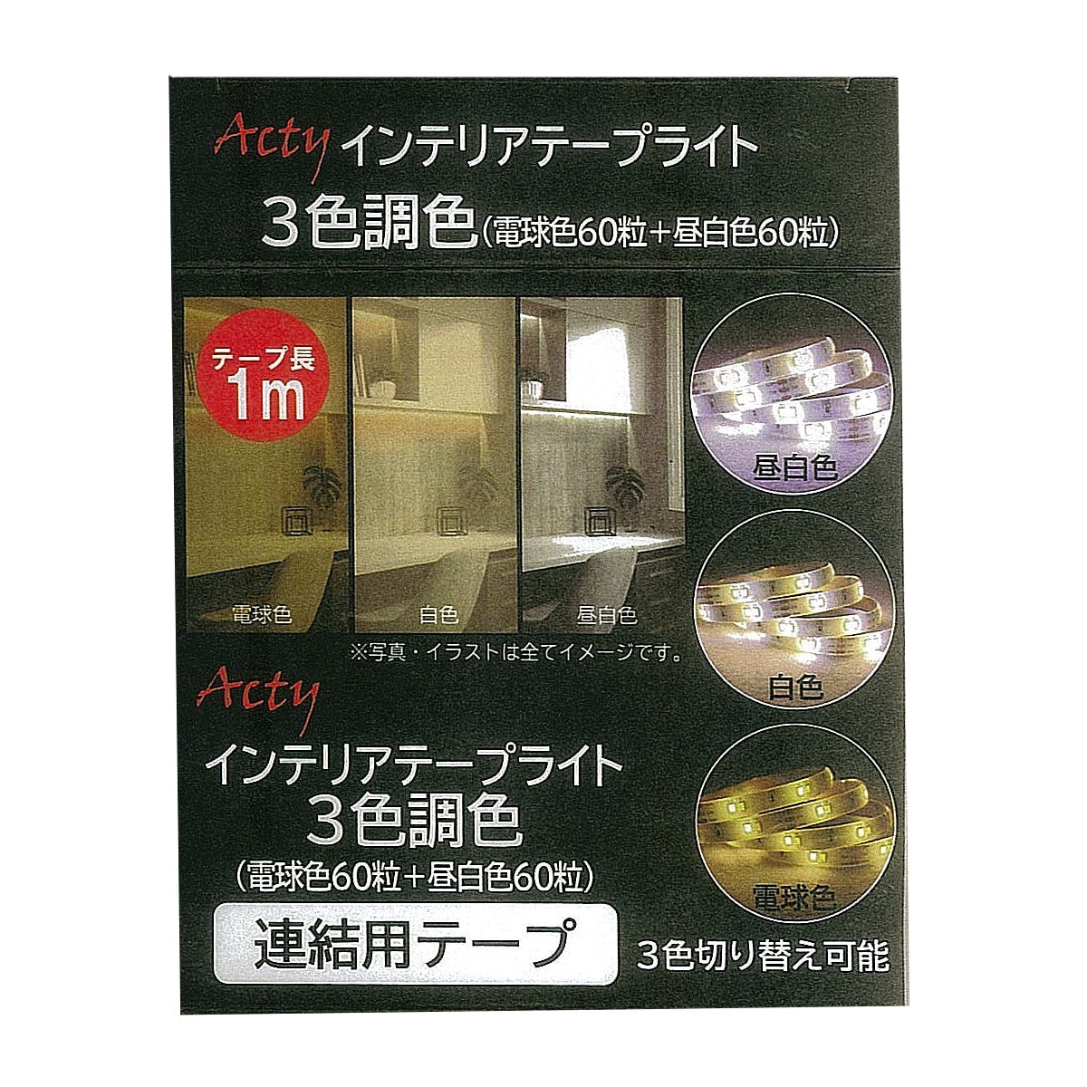 新品未開封　トイレトレーニングスターターセット