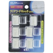 コード・ケーブルを固定できる コードキャッチロック(ロック式)