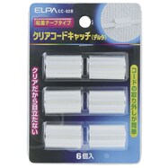 コード・ケーブルを固定できる コードキャッチロック(デルタ型)