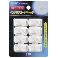 コード・ケーブルを固定できる インテリアコードキャッチ(デルタ型)