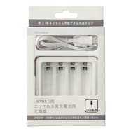 NT01用 ニッケル水素電池用充電器(UK-574)
