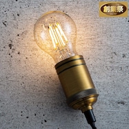 LEDフィラメント電球(E26口金 40形相当 LEE-A60C 40)【期間限定価格:11/26~1/5まで】