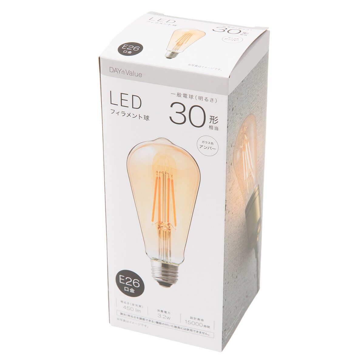 ニトリ LEDフィラメント電球6個セットまとめ売りE26口金 30W相当