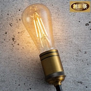 LEDフィラメント電球(E26口金 50W相当 LEE-ST64U 50)【期間限定価格:11/26~1/5まで】
