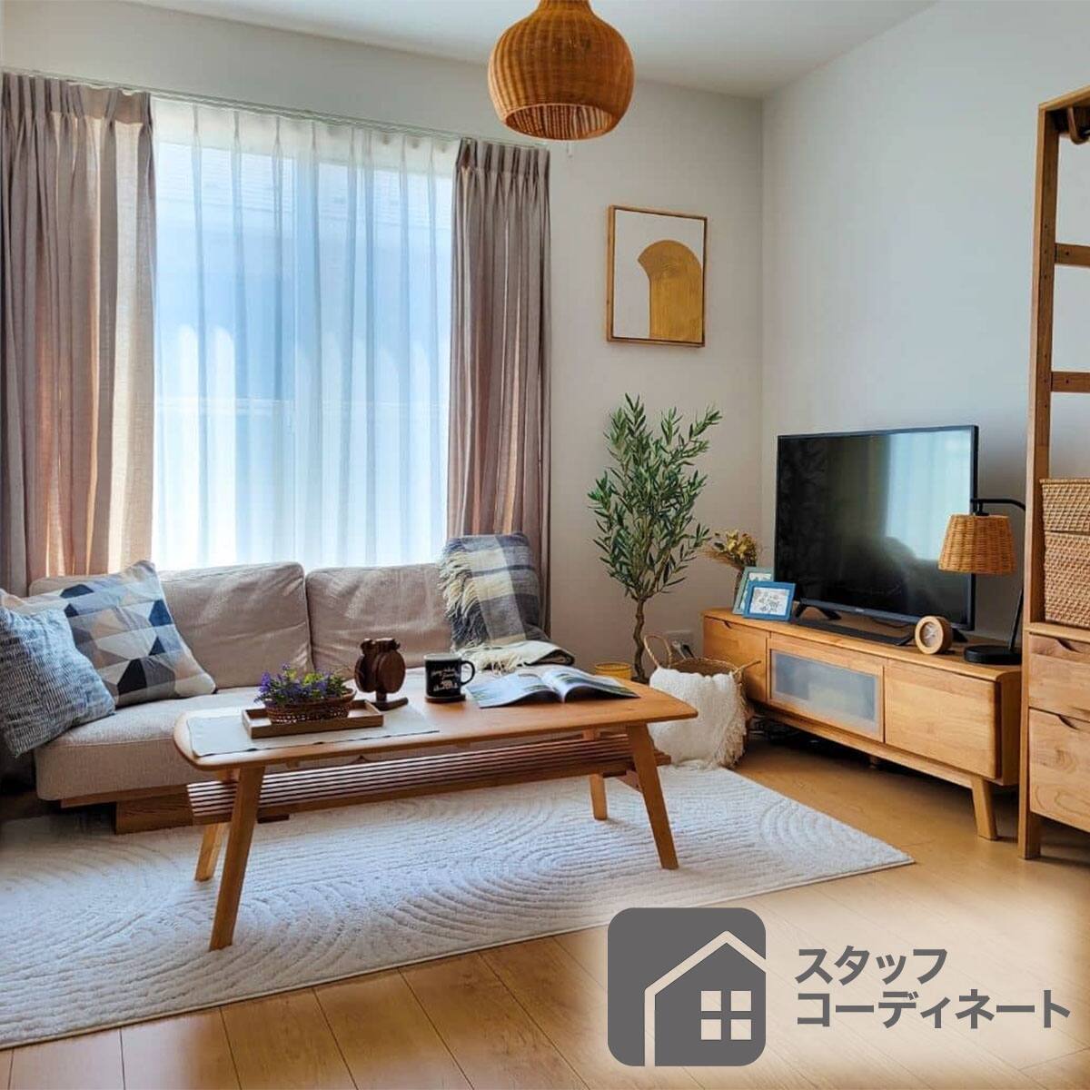 ラタンシェードペンダントライト 3灯 ANM (Living in Comfort