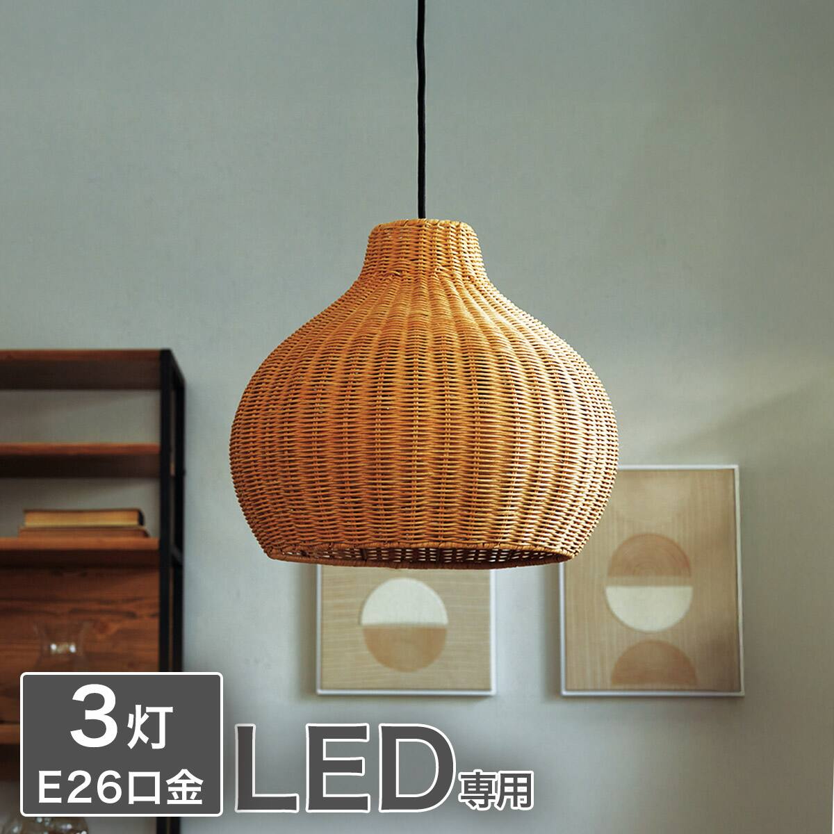 ニトリネット【公式】 家具・インテリア通販